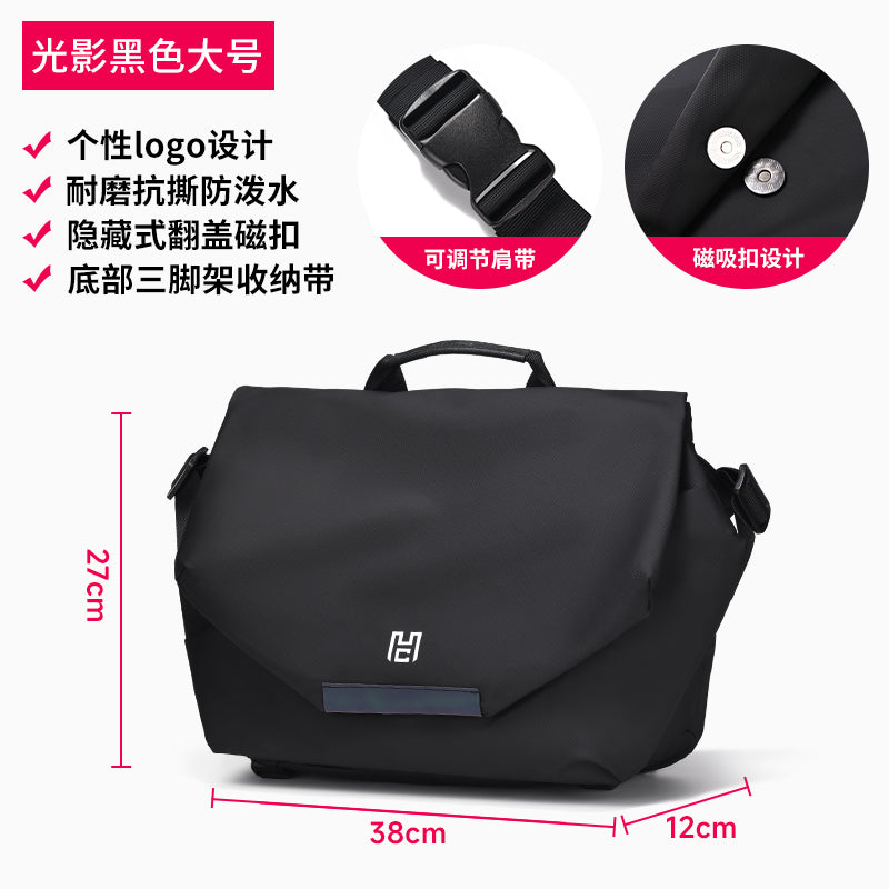 2025 StreetFlex Travel Chest Bag