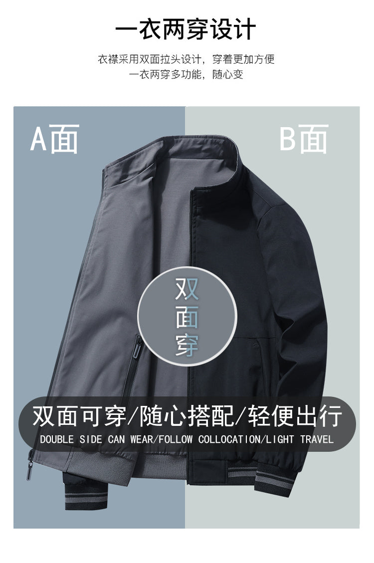 Men's Stand Collar Executive Leisure Jacket