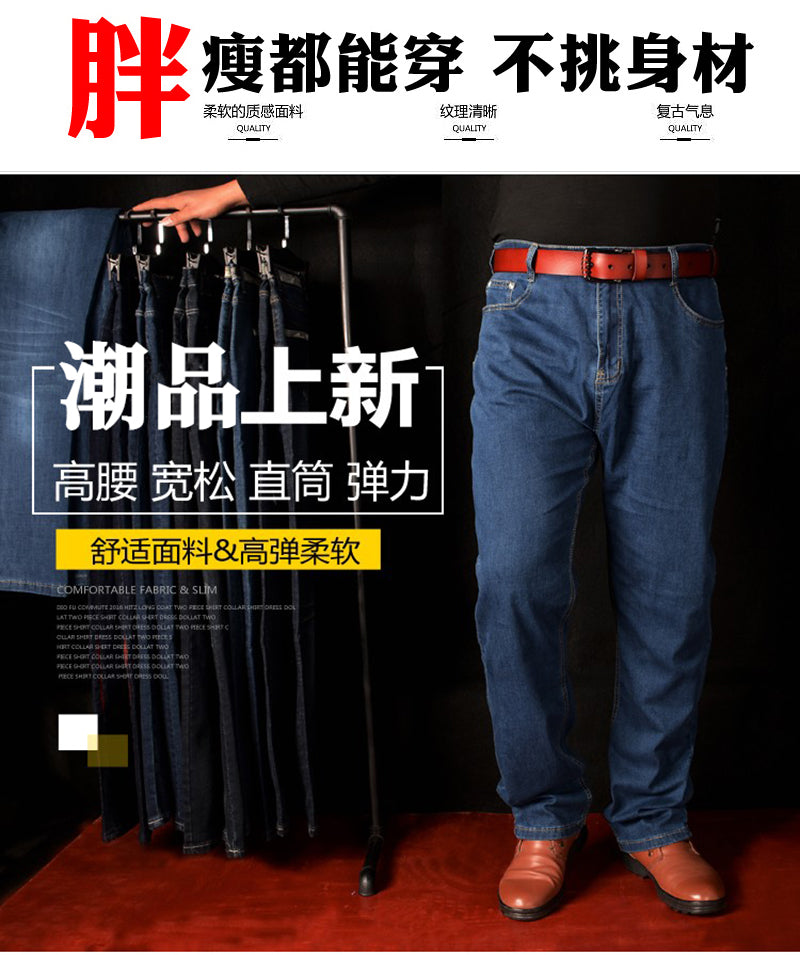 Plus-Size High Waist Denim Pants