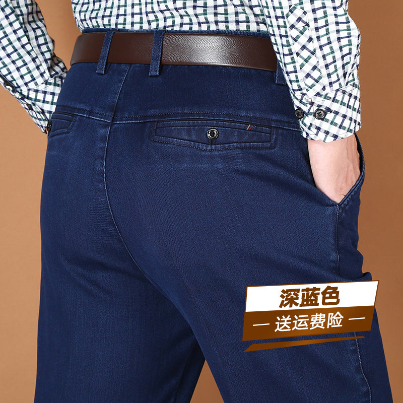 Business Casual Straight-Leg Denim Trousers