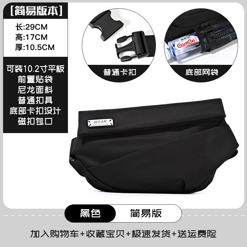 RideFlex Crossbody Gear Bag