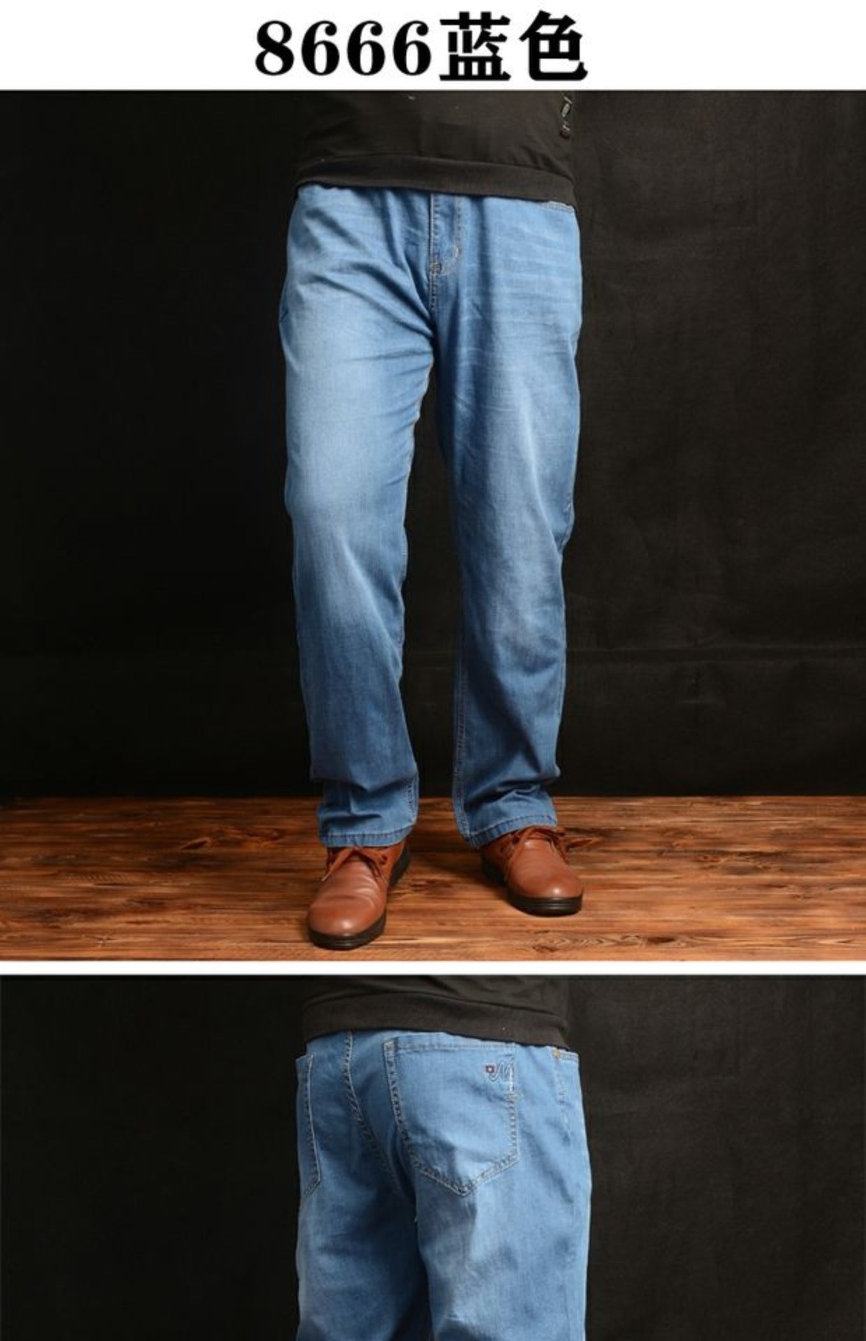 Plus-Size High Waist Denim Pants