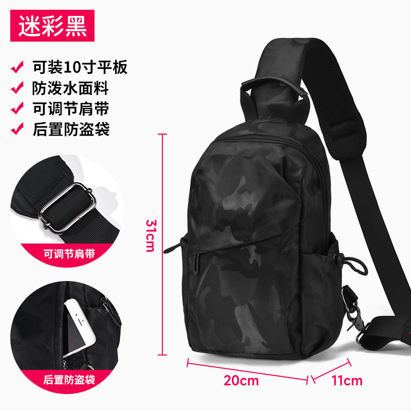2025 StreetFlex Travel Chest Bag