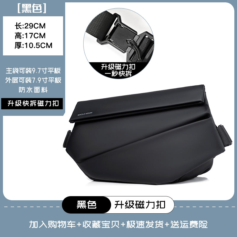 RideFlex Crossbody Gear Bag