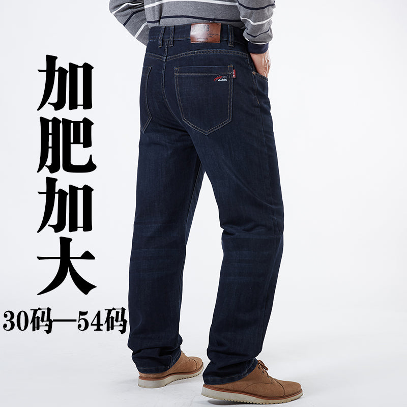 Men's Dark Blue Loose Denim Trousers