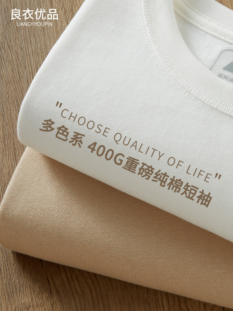 Liangyi Youpin Heavyweight Cotton T-Shirt