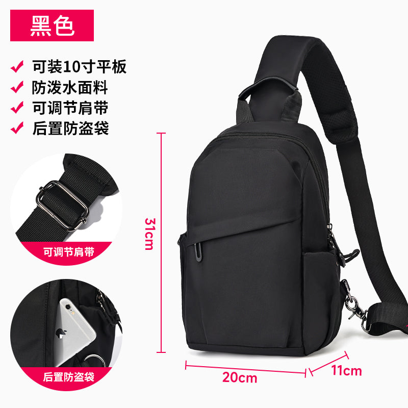 2025 StreetFlex Travel Chest Bag