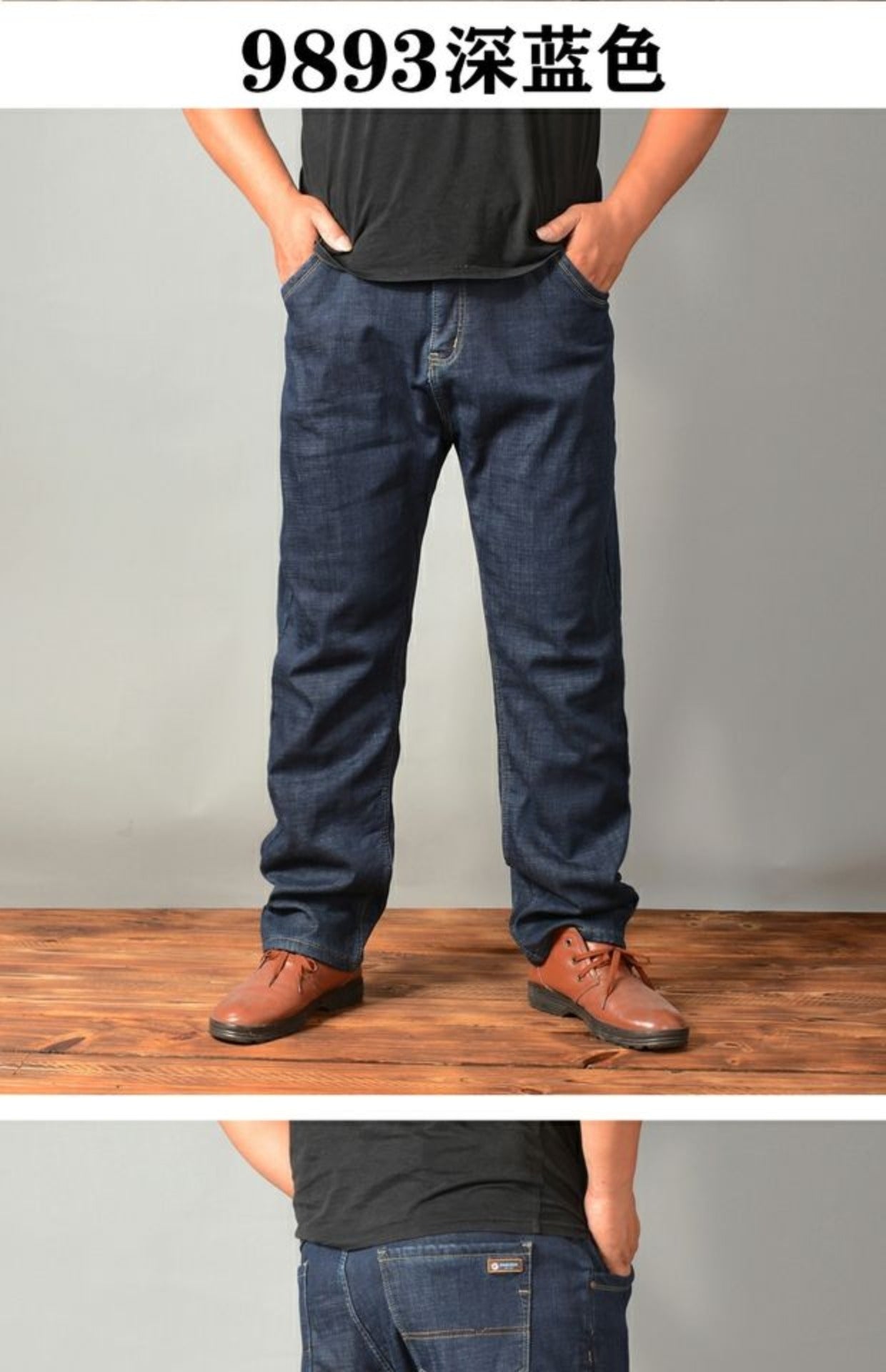 Plus-Size High Waist Denim Pants