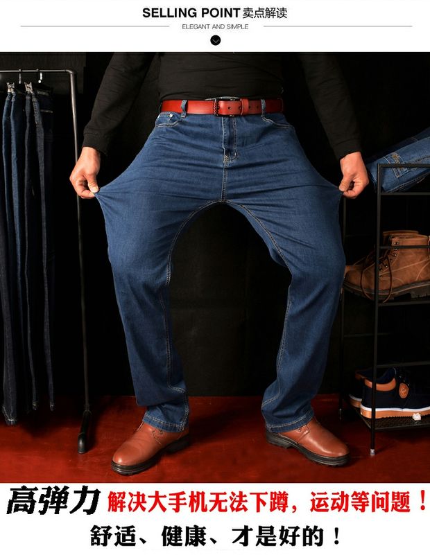 Plus-Size High Waist Denim Pants