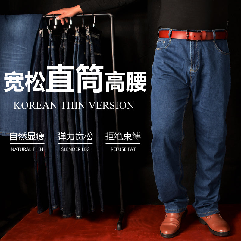 Plus-Size High Waist Denim Pants