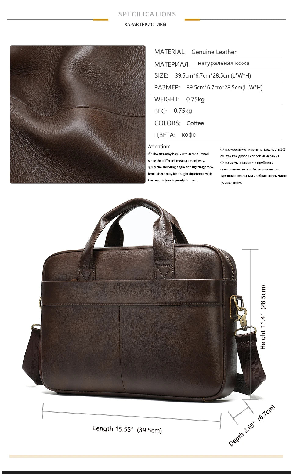 WESTAL Men's Leather Laptop Briefcase