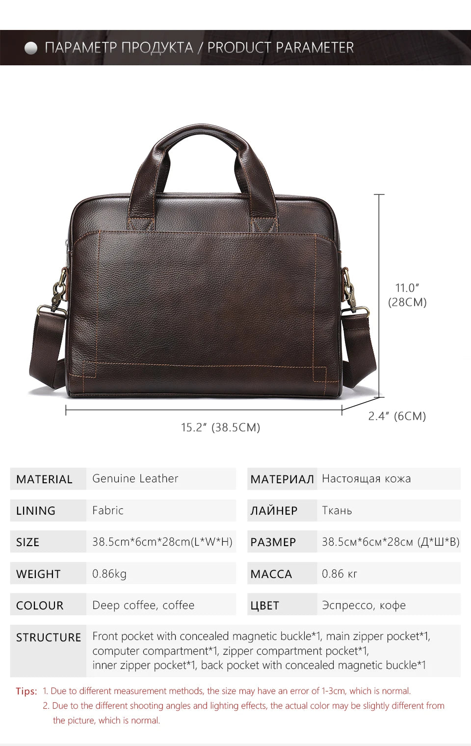 WESTAL Men's Leather Laptop Briefcase