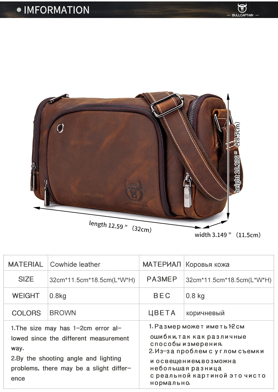 BULLCAPTAIN Men's Crazy Horse Messenger Bag