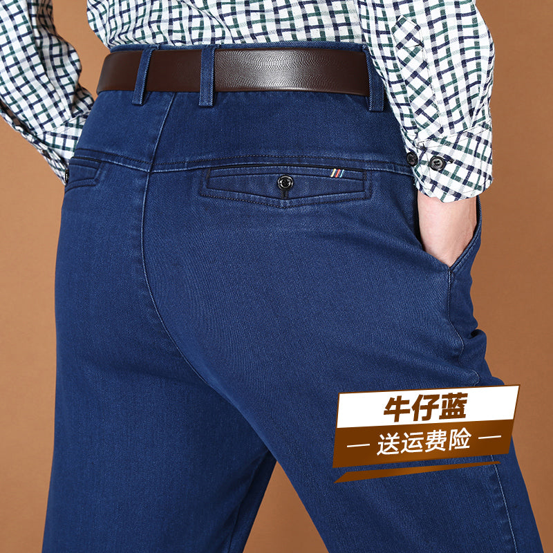 Business Casual Straight-Leg Denim Trousers