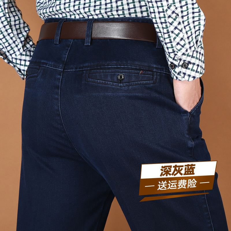 Business Casual Straight-Leg Denim Trousers