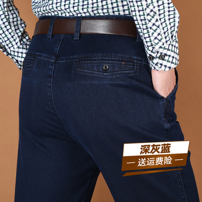 Business Casual Straight-Leg Denim Trousers