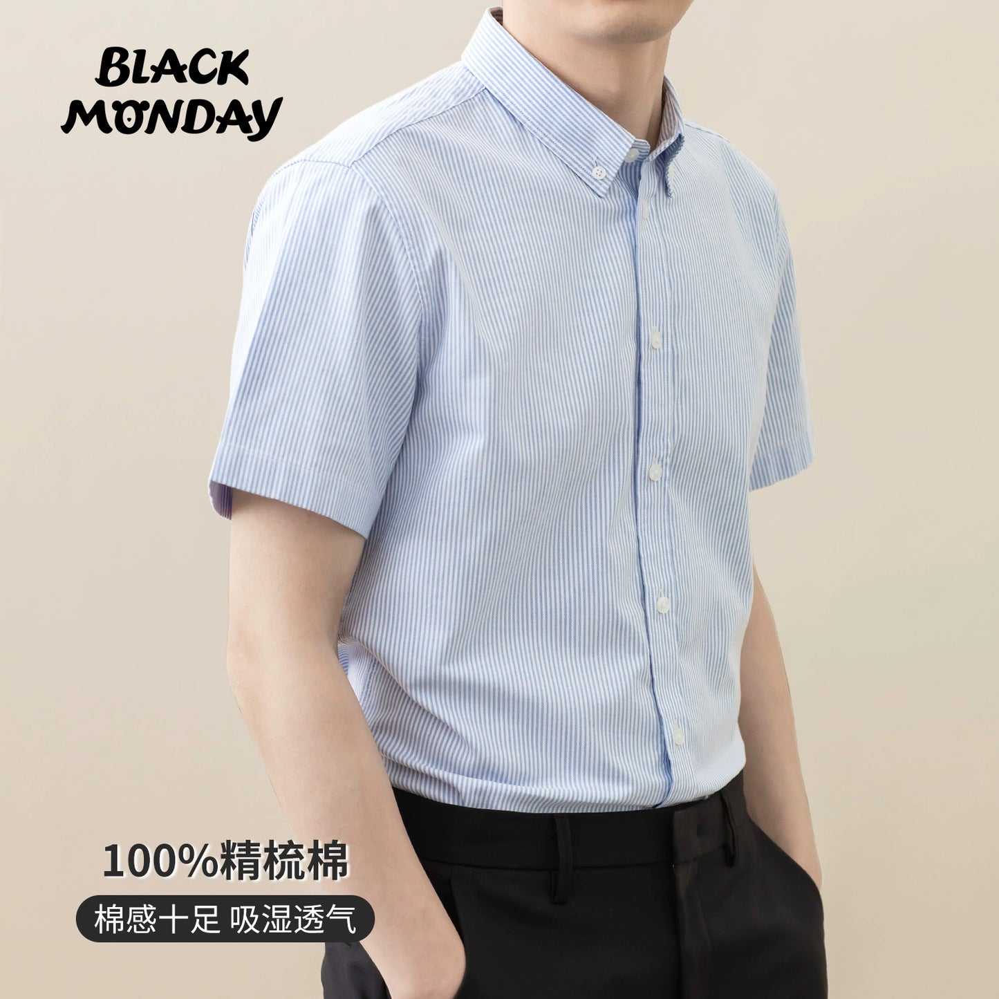 Oxford Stripe Shirt