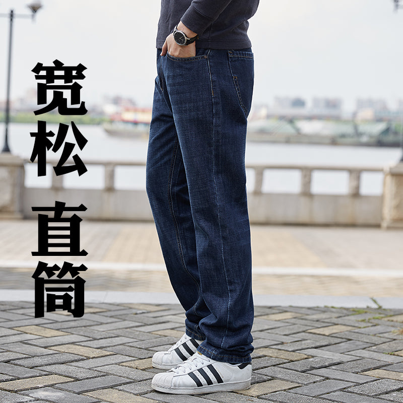 Men's Dark Blue Loose Denim Trousers