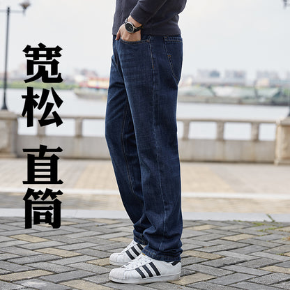 Men's Dark Blue Loose Denim Trousers
