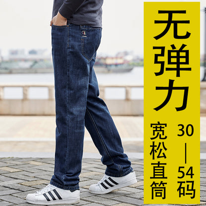 Men's Dark Blue Loose Denim Trousers