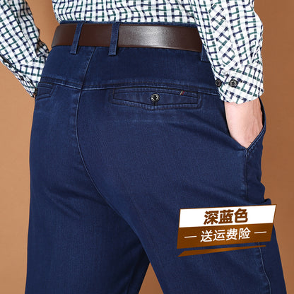 Business Casual Straight-Leg Denim Trousers