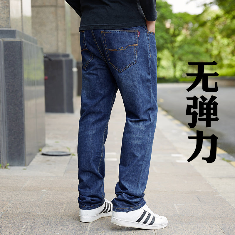 Men's Dark Blue Loose Denim Trousers