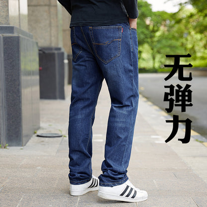 Men's Dark Blue Loose Denim Trousers