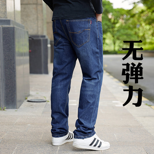 Men's Dark Blue Loose Denim Trousers