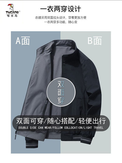 Men's Stand Collar Executive Leisure Jacket