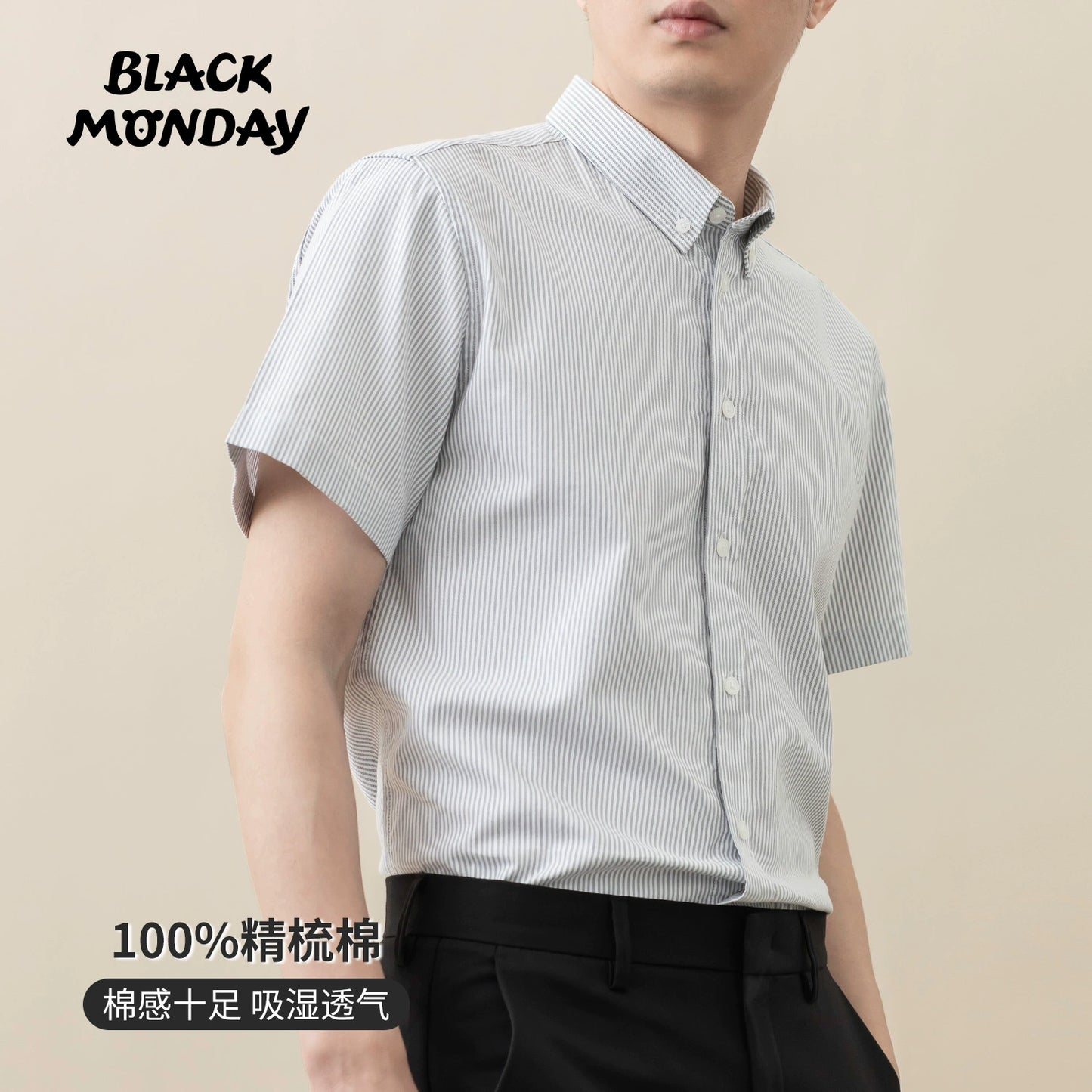 Oxford Stripe Shirt