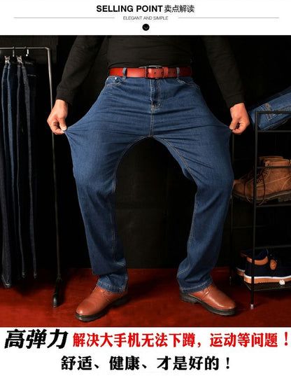 Plus-Size High Waist Denim Pants