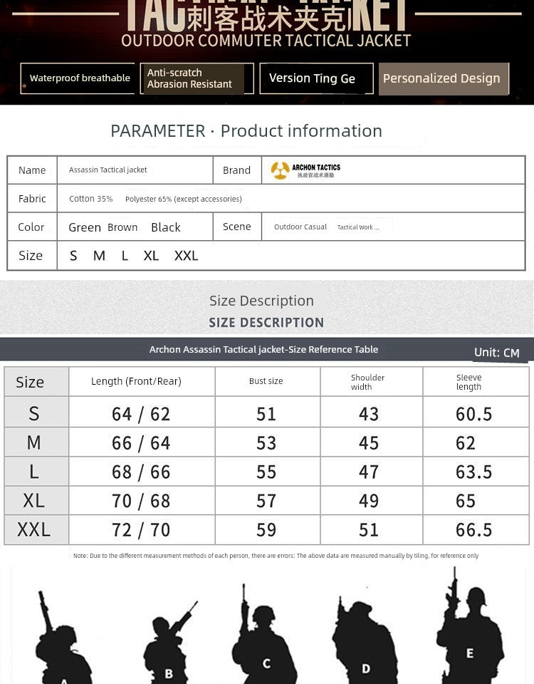 Consul Single-Layer Military Windproof Jacket