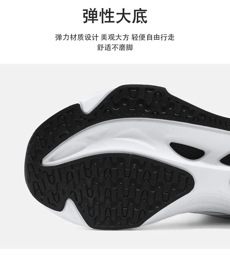 Rozoball Carbon Plate Marathon Running Shoes – Lightweight Air Cushion Sneakers