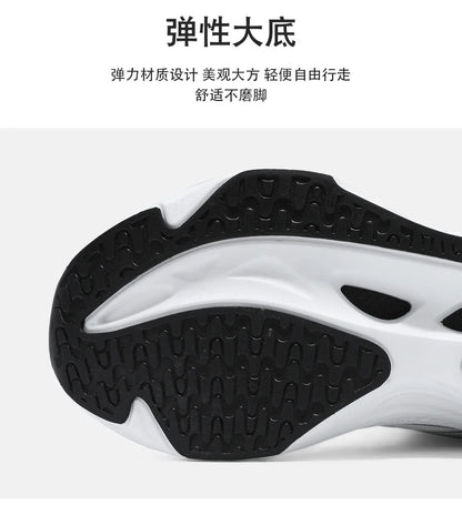 Rozoball Carbon Plate Marathon Running Shoes – Lightweight Air Cushion Sneakers