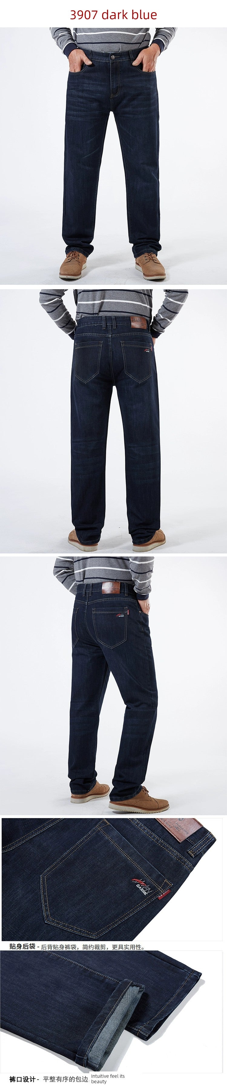 Men's Dark Blue Loose Denim Trousers