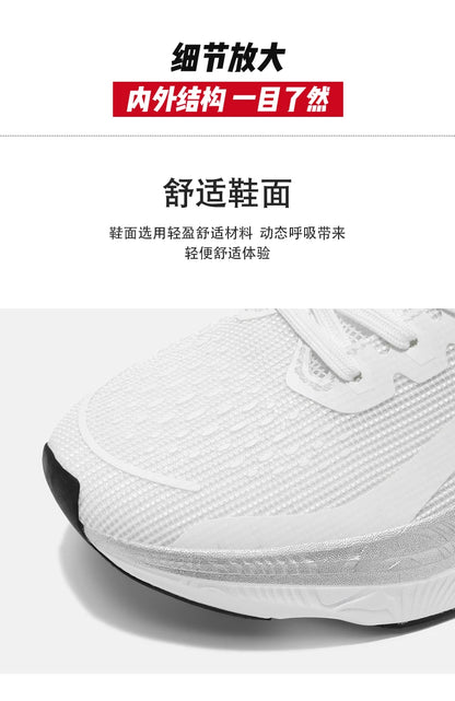 Rozoball Carbon Plate Marathon Running Shoes – Lightweight Air Cushion Sneakers