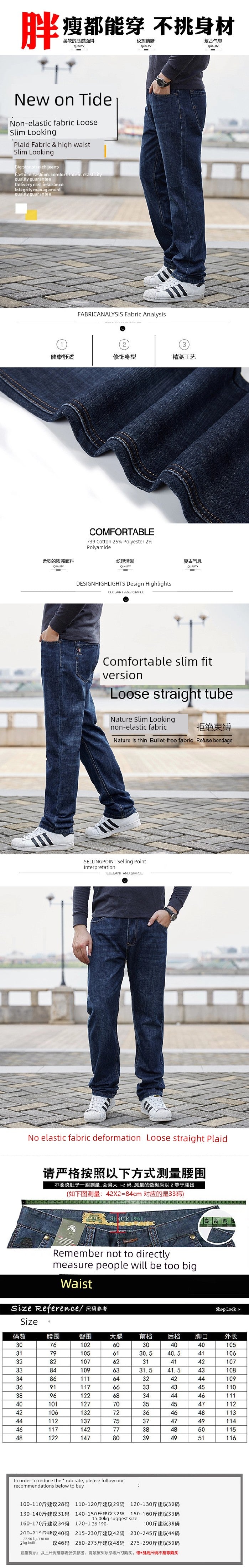 Men's Dark Blue Loose Denim Trousers