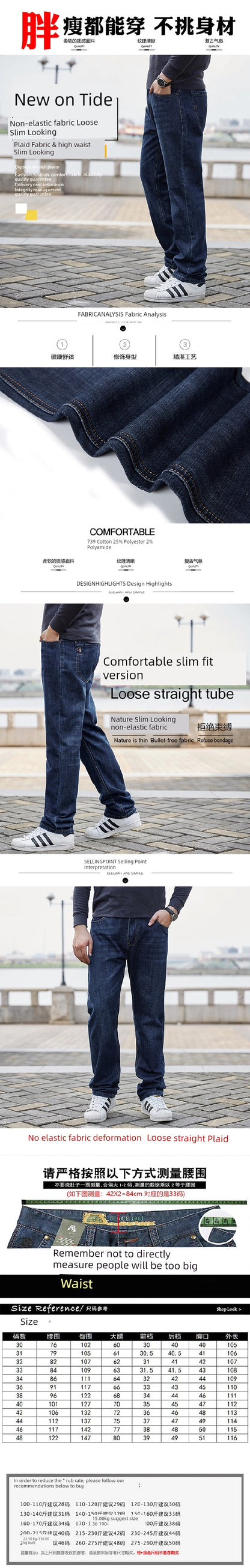 Men's Dark Blue Loose Denim Trousers