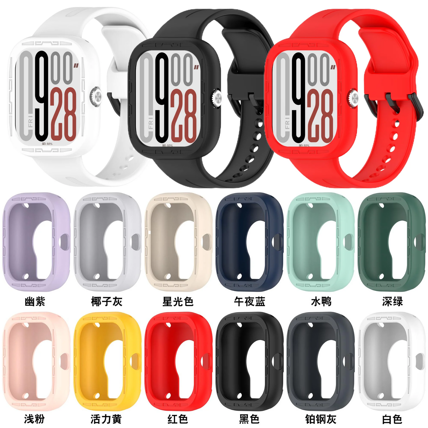 Redmi Watch 4/5 Case Cover