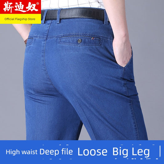Business Casual Straight-Leg Denim Trousers