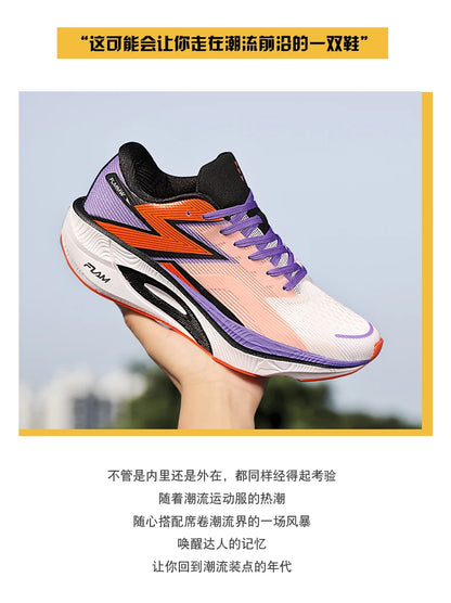 Rozoball Carbon Plate Marathon Running Shoes – Lightweight Air Cushion Sneakers