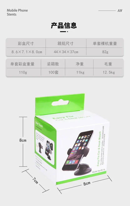 Gravity Grip Suction Car Mount