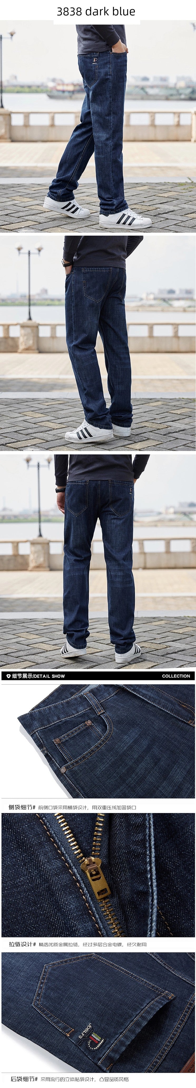 Men's Dark Blue Loose Denim Trousers