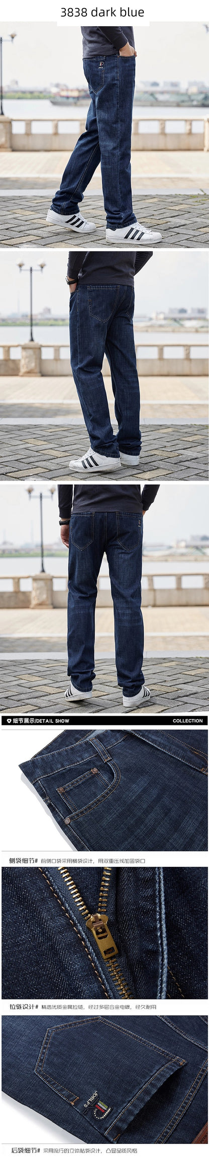 Men's Dark Blue Loose Denim Trousers