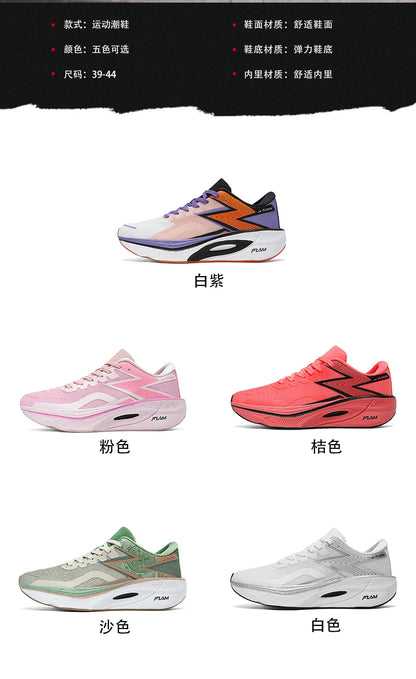 Rozoball Carbon Plate Marathon Running Shoes – Lightweight Air Cushion Sneakers