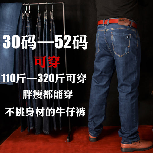 Plus-Size High Waist Denim Pants